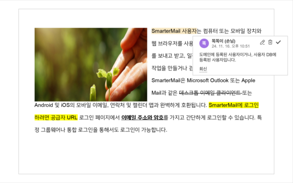 메모