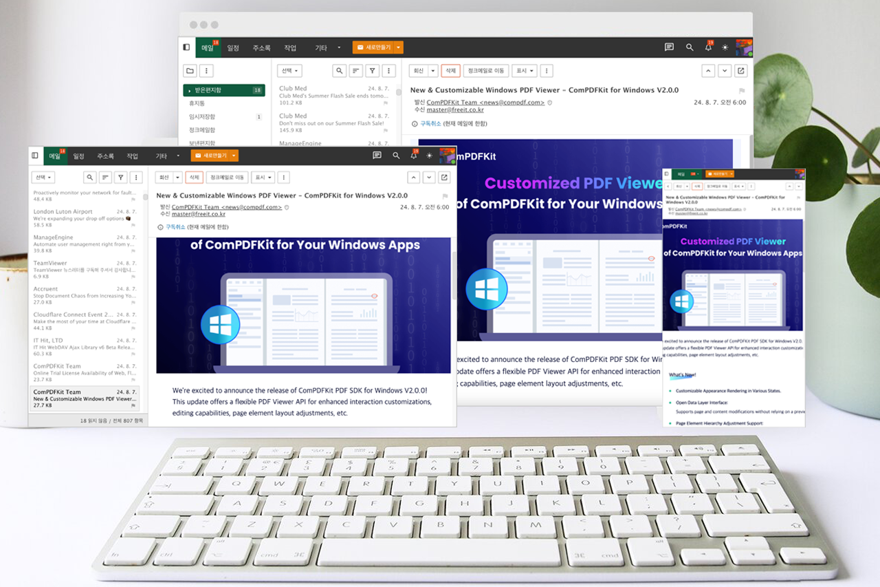 Microsoft Exchange 를 대체하는 SmarterMail