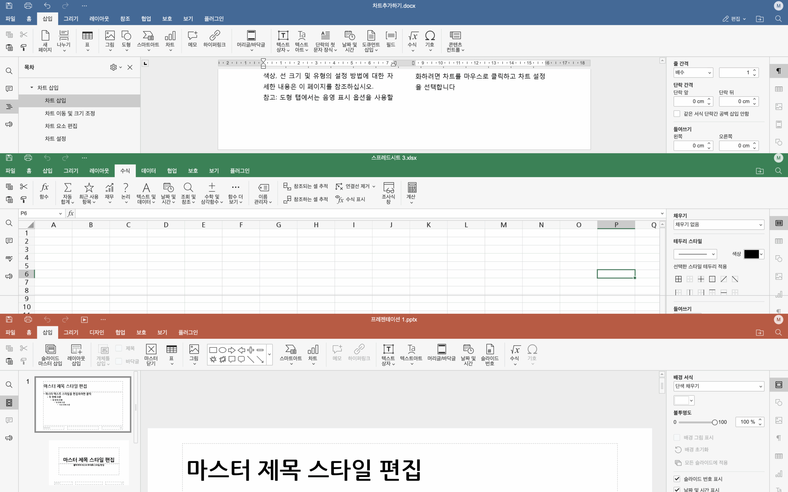 Onlyoffice 한글팩 출시