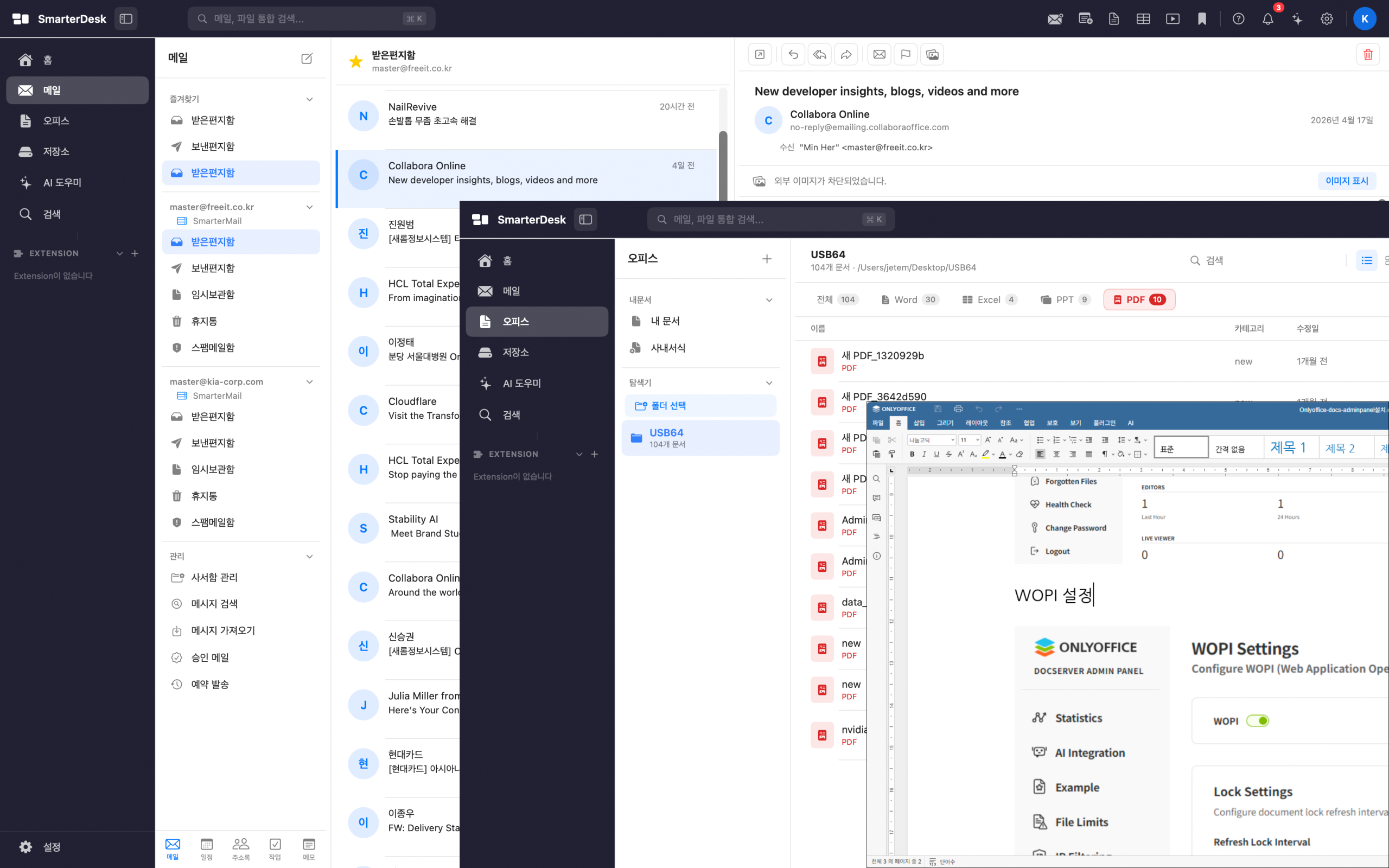 SmarterMail Client